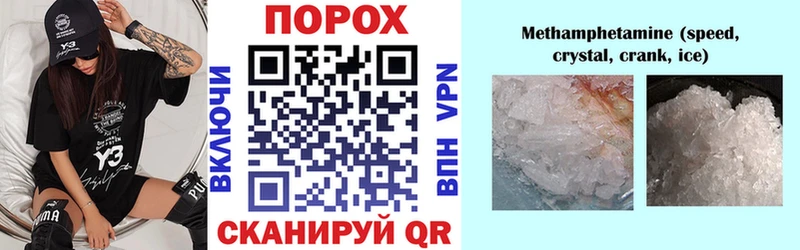 АМФЕТАМИН VHQ  Луга 