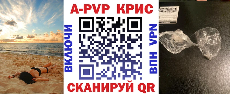 где купить наркоту  Луга  A PVP крисы CK 