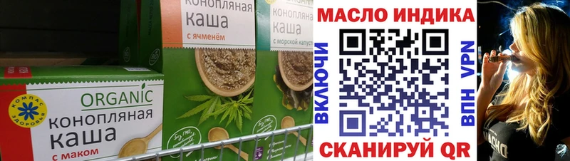 Еда ТГК марихуана  Луга 