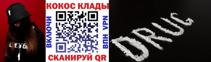 Cocaine 98%  Луга 