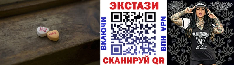 Экстази DUBAI  Луга 