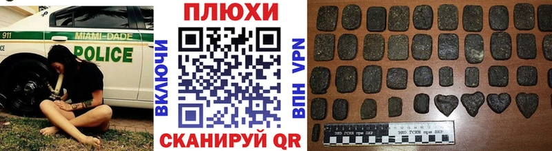 ГАШ хэш Луга