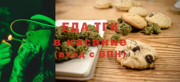 прущие грибы Аркадак