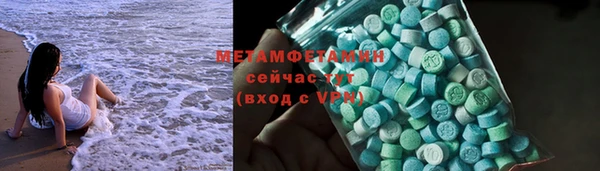 дистиллят марихуана Армянск