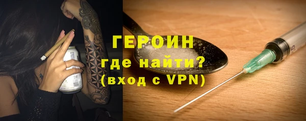 прущие грибы Аркадак