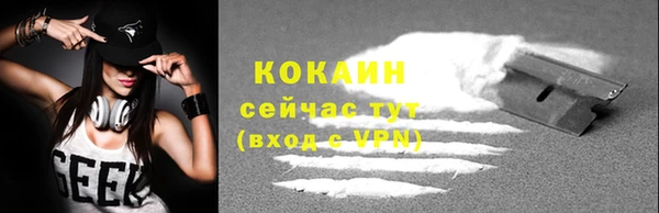 метамфетамин Няндома