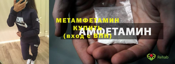 амфетамин Нязепетровск