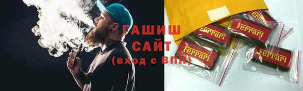 прущая мука Арсеньев