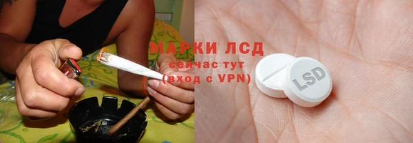 дистиллят марихуана Армянск