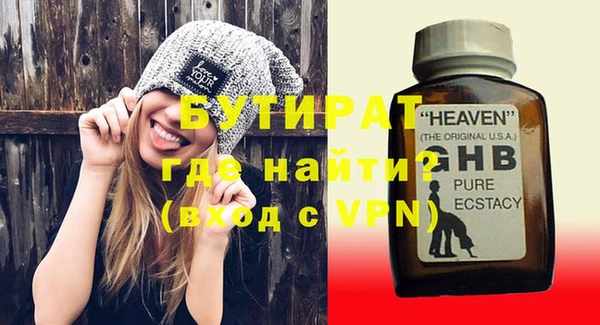 дистиллят марихуана Армянск