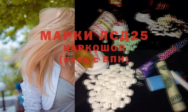 дистиллят марихуана Армянск
