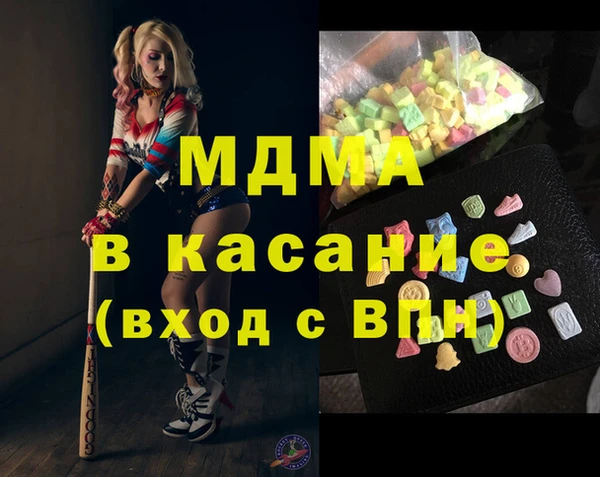 прущие грибы Аркадак