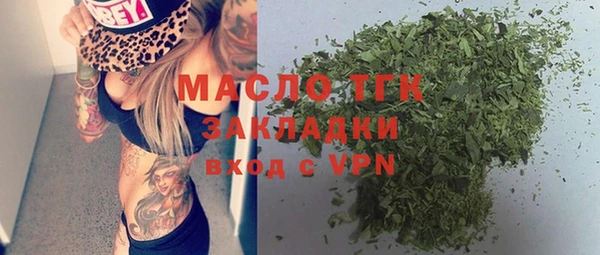 прущие грибы Аркадак