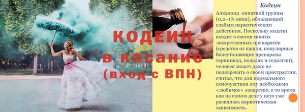 дистиллят марихуана Армянск