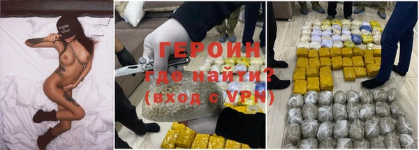 прущие грибы Аркадак