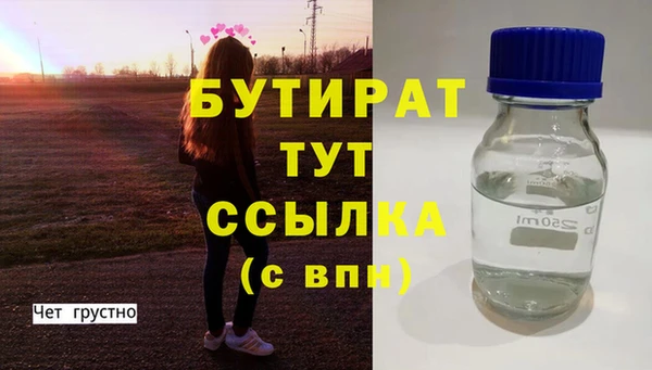 дистиллят марихуана Армянск