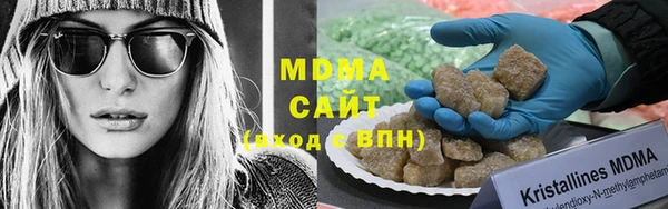 дистиллят марихуана Армянск