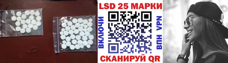 Лсд 25 экстази кислота  наркота  Луга 