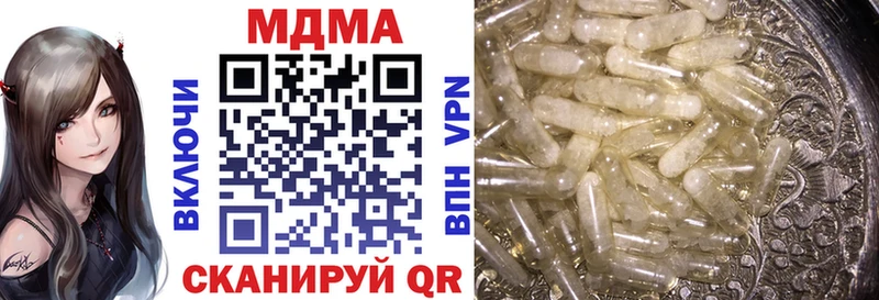 МДМА VHQ  закладки  blacksprut вход  Луга 
