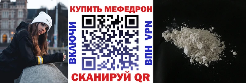 блэк спрут маркетплейс  наркотики  Луга  МЯУ-МЯУ мука 
