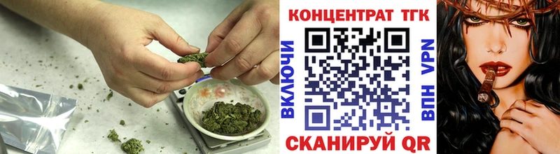 Дистиллят ТГК концентрат Луга