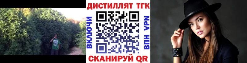 darknet состав  Луга  ТГК Wax 