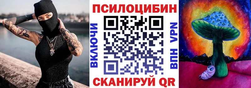 ОМГ ОМГ рабочий сайт  Луга  Псилоцибиновые грибы мухоморы 